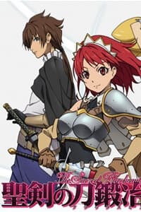 Seiken no Blacksmith - Seiken no Swordsmith, The Sacred Blacksmith, The Sacred Sword's Blacksmith, The Sword Blacksmith