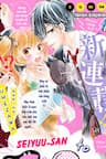 Seiyuu-San To Do S Na P-Sama - 