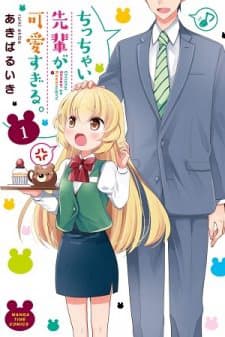 Senpai nhỏ nhắn của tôi rất dễ thương - My Short Senpai Is Way Too Cute, My Small Senpai Is Way Too Cute, Chitchai Senpai ga Kawaisugiru, Chitchai Sempai ga Kawaisugiru, Chitchai senpai ga kawaiisugiru