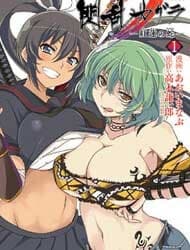 Senran Kagura - Guren no Hebi - 