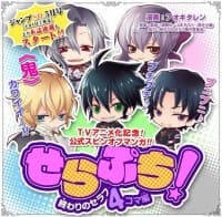 Serapuchi! – Owari no Seraph 4-koma Hen - 
