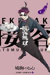 Service Wars - Thánh Chiến Phục Vụ - 