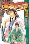 Shana Oh Yoshitsune (Ss2) - Shana Oh Yoshitsune (ss2)