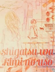 Shigatsu wa Kimi no Uso - 