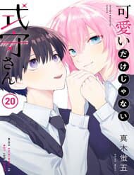 Shikimori- San Không Chỉ Dễ Thương Thôi Đâu - 