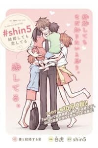 #shin5 - Kekkonshite mo Koishiteru - #shin5～結婚しても恋してる～, My love for you is always growing.