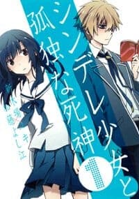 Shindere Shoujo to Kodoku na Shinigami - 