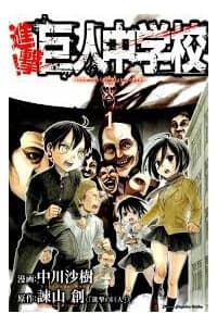 Shingeki! Kyojin Chuugakkou - 