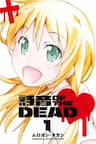 Shion Of the Dead - 