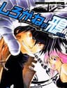 Shirogane no Karasu (The Silvery Crow) - 