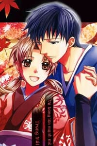 Shoku no Hana - 