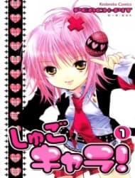 Shugo Chara - 