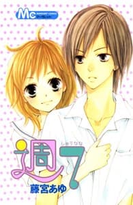 Shuu 7 - 
