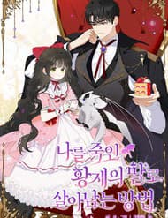 Sinh Tồn Trong Thân Phận Con Gái Của Hoàng Đế - Sinh Tồn Trong Thân Phận Con Gái Của Hoàng Đế