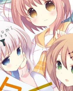 Slow Start - Slow Start, Surou Sutāto