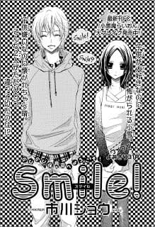 Smile! (ICHIKAWA Shou) - 