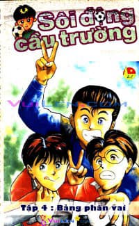 Sôi động cầu trường full 17 tập - 