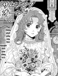 Something Old - Something Old