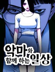 Sống Cùng Quỷ - Sống Cùng Quỷ