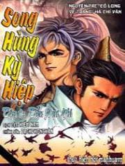 Song Hùng Kỳ Hiệp - 