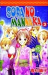 Sora no Mannaka - 