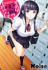 Sore wa rei no Shiwaza desu - 