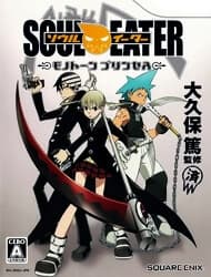 Soul Eater - 