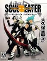 Soul Eater - 