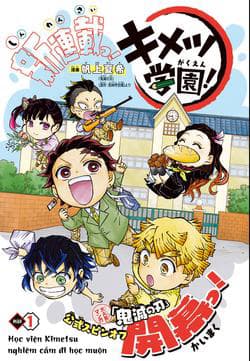 Spin-off Học viện Kimetsu! - Kimetsu Gakuen, Kimetsu Gakuen Monogatari