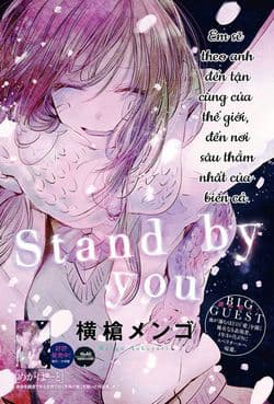 Stand by you - 