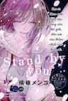 Stand by you - 