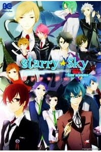 Starry Sky