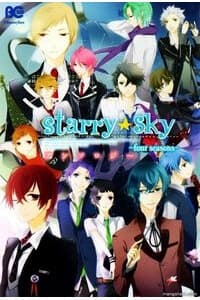 Starry Sky - Four Seasons - Anthology - 