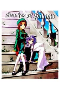 Stories of Sakuya - 