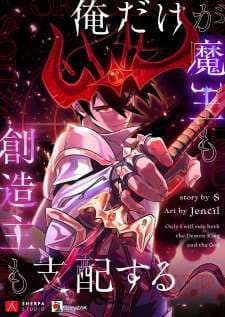 Sự Bắt Đầu Của Đấng Tối Cao - 