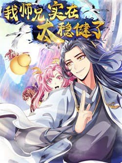 Sư Huynh Nhà Ta Thật Quá Thận Trọng - 