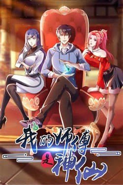 Sư Phụ Của Ta Là Thần Tiên - 