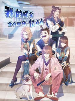 Sư phụ ta cái gì cũng trăm triệu điểm - 