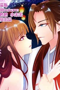 Sư Tôn Hai Mặt Đừng Xằng Bậy - 