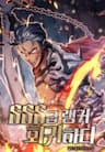 Sự Trở Lại Của Người Chơi Cấp SSS - Return of the SSS, Class Ranker, Ranker Cấp SSS Hồi Quy