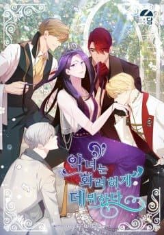 Sự Xuất Hiện Hoành Tráng Của Ác Nữ - 