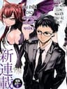 Succubus &amp; Hitman - 