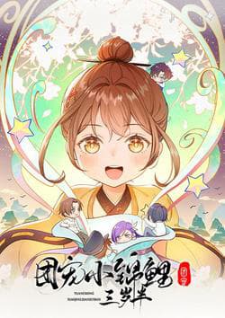 Sủng Bé Cá Koi 3 Tuổi Rưỡi - Đoàn Sủng Tiểu Đạo Sĩ Ba Tuổi Rưỡi, Bé Cưng Tiểu Sao Chổi Nhà Tôi