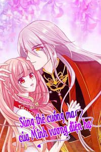 Sủng Thê Cuồng Ma Của Minh Vương Điện Hạ - 