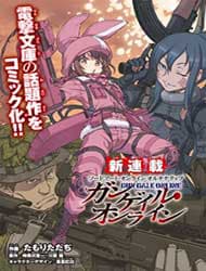 Sword Art Online Alternative - Gun Gale Online - 