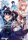 Sword Art Online - Hollow Realization - 