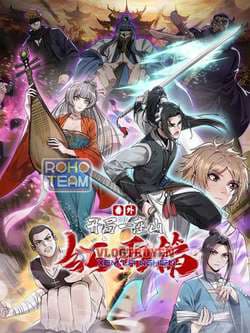 Ta Có Một Sơn Trại Ngoại Truyện - 