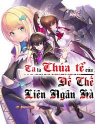 Ta Là Chúa Tể Của Đế Chế Liên Ngân Hà - Ore wa seikan kokka no akutoku ryoushu!, I’m the Evil Lord of an Intergalactic Empire!, OreAku.