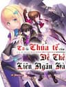 Ta Là Chúa Tể Của Đế Chế Liên Ngân Hà - Ore wa seikan kokka no akutoku ryoushu!, I’m the Evil Lord of an Intergalactic Empire!, OreAku.
