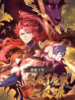 Ta Là Ma Tông Đại Phản Phái - 